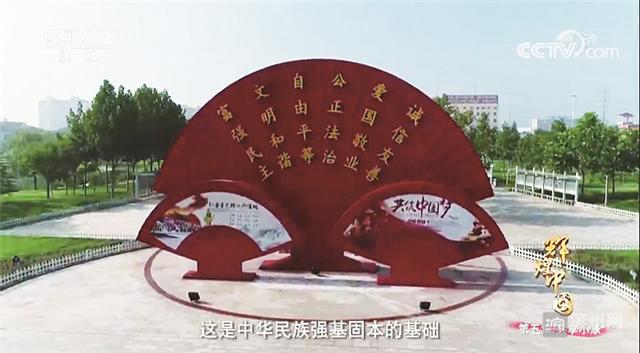 濱州的一處景觀雕塑登上《厲害了，我的國》，說啥好呢？