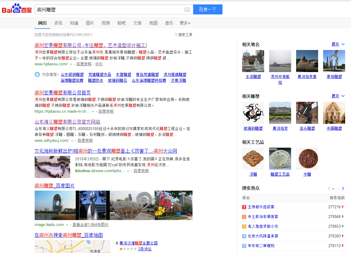 360搜索又抽風(fēng)了，國內(nèi)的搜索引擎到底怎么了？