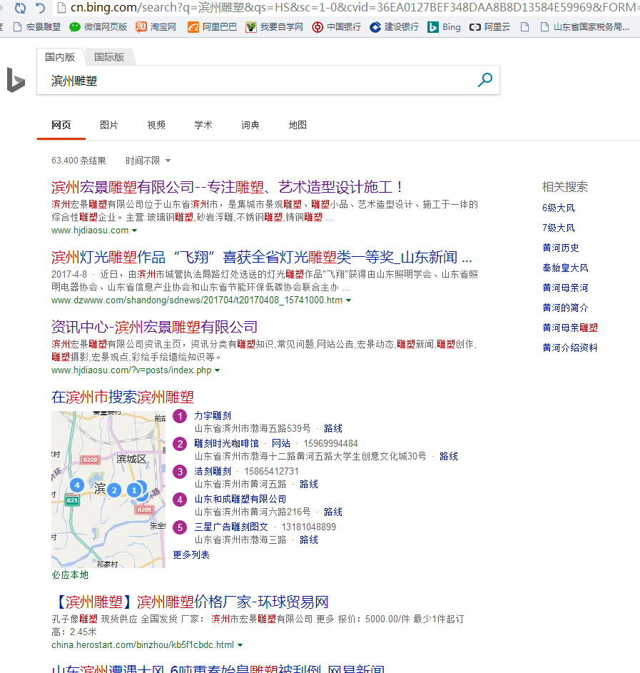 360搜索又抽風(fēng)了，國內(nèi)的搜索引擎到底怎么了？