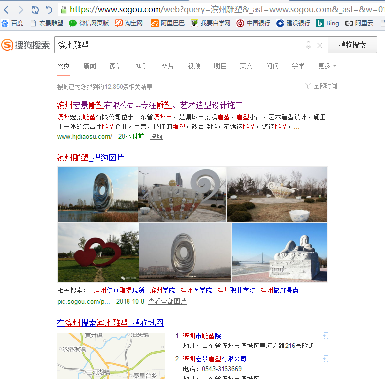 360搜索又抽風(fēng)了，國內(nèi)的搜索引擎到底怎么了？